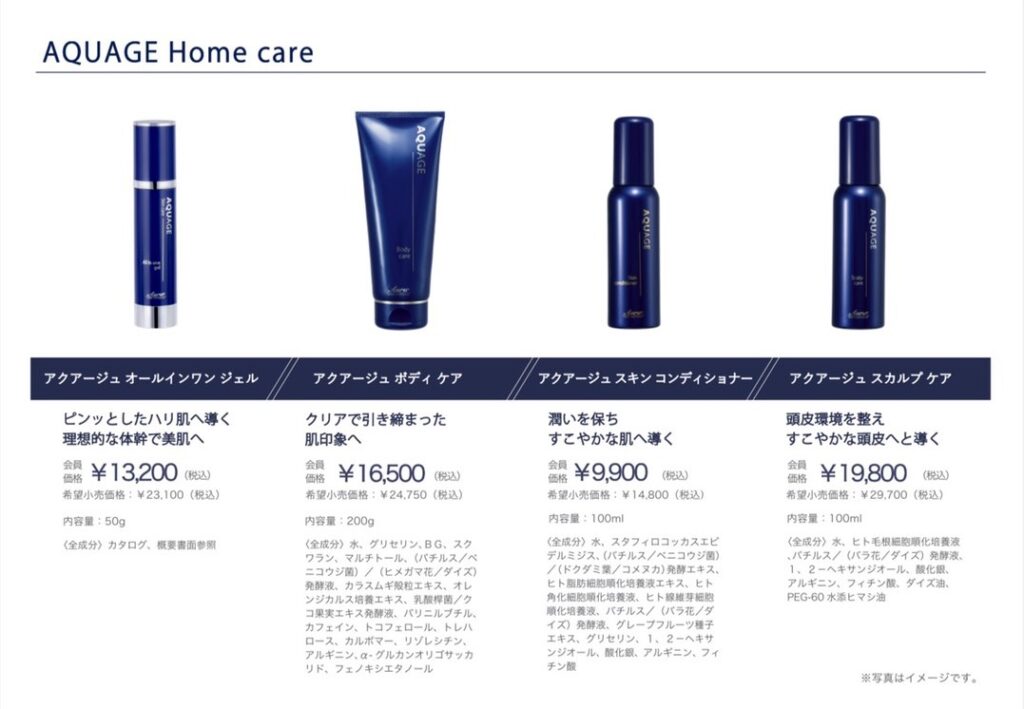 アクアドエア 南浦和 脱毛 ヘッドマッサージサロンアンヴィウラ Ane Viula